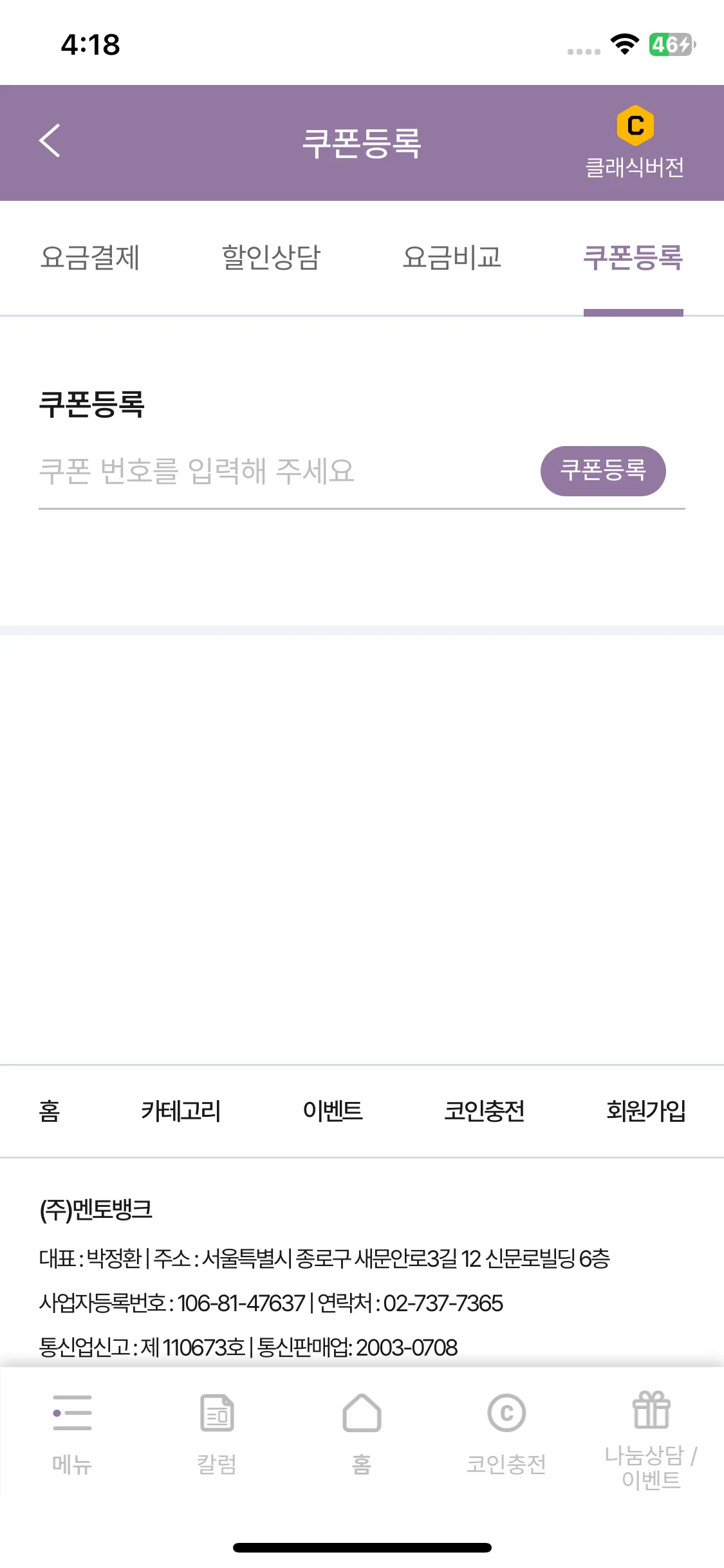 Test Image 13
